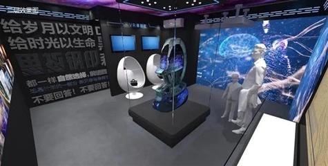 全民級(jí)科幻嘉年華 2021中國(guó)科幻大會(huì)在首鋼園點(diǎn)燃科技與想象的未來(lái)之火