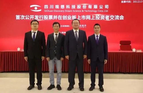 盤古社區(qū)與觀想科技 信息技術(shù)研發(fā)新星是否值得申購(gòu)？